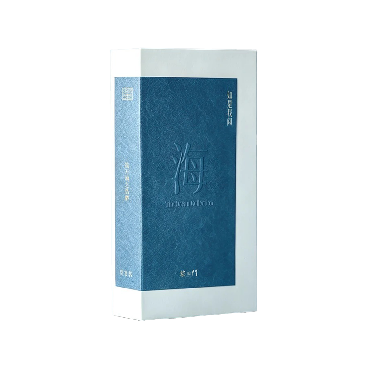 Ocean Promise · Natural Incense Sticks - 图片 1