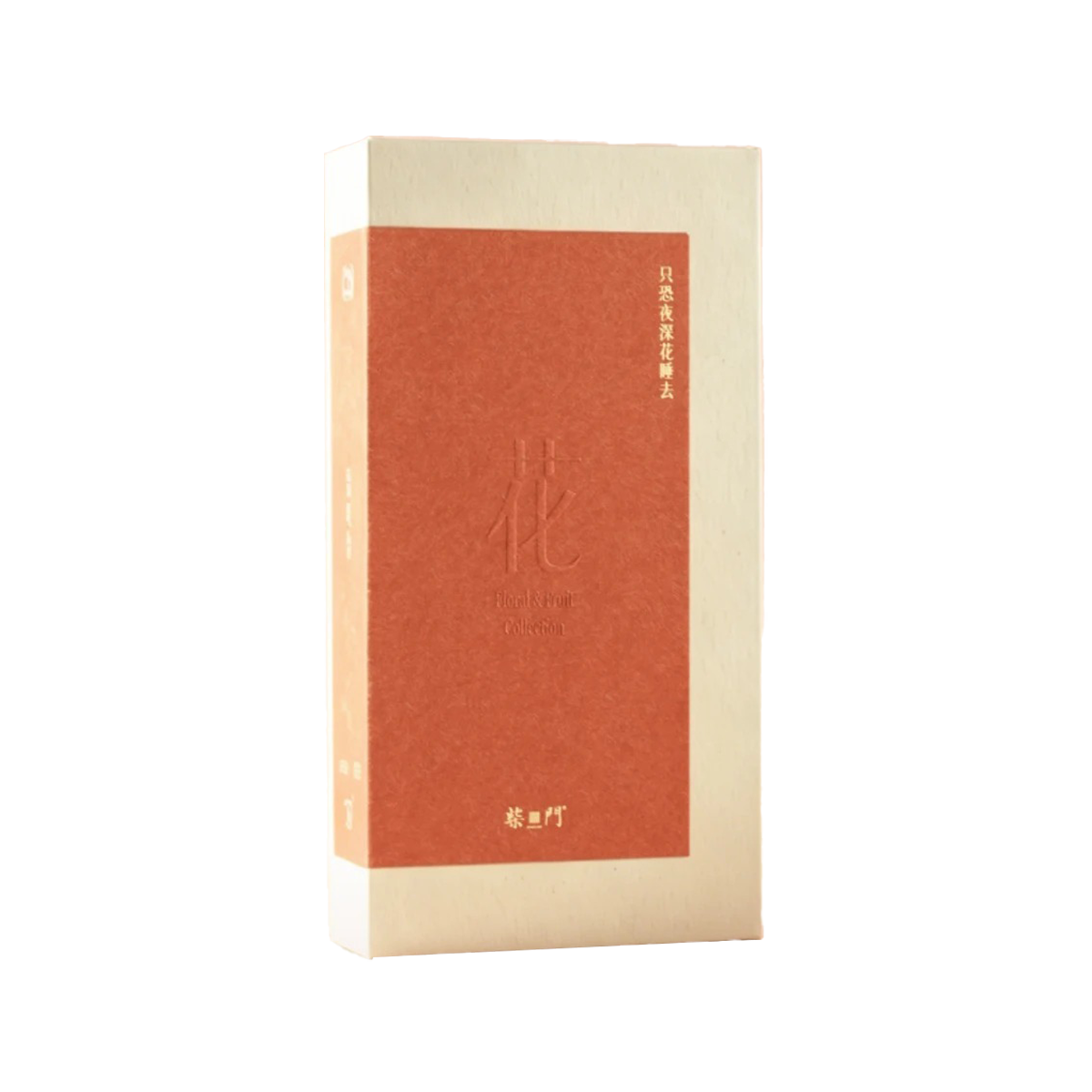 Pomelo Leaf Agarwood Incense Sticks - 图片 1